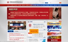 �й�֤ȯͶ�ʻ���ҵЭ��amac.org.cn