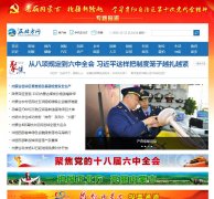 ��������northnews.cn
