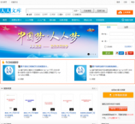 �����Ŀ�renrendoc.com