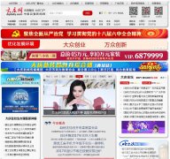 ������dqdaily.com