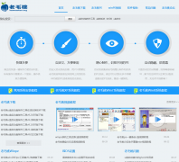 ��ë�ҹ���laomaotao.org