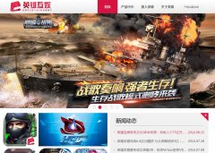 Ӣ�ۻ���yingxiong.com