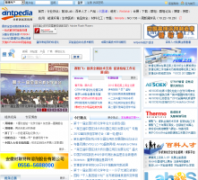 �������԰ٿ���antpedia.com