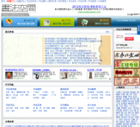 �鷨�ռ�9610.com