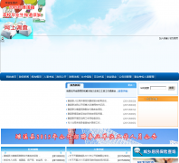 �Ϫ��������Դ����ᱣ��sxrsrc.gov.cn