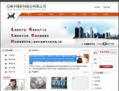 �����²�hjxcl.com