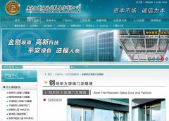 ��ղ���www.golden-glass.cn