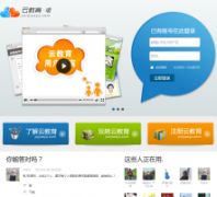�ƽ���yunjiaoyu.com