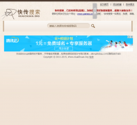 Ѹ�׿촫����|kuaichuan.org