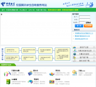 У԰��Ѷѧ������������վyixun.sn.cn