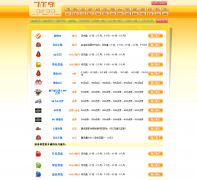 �ƹ�����7t9.com