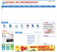 �����³�;��������վfjpcz.com