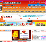 �����Ƹ�� zhuchengzp.com