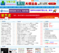 ��������flydown.net