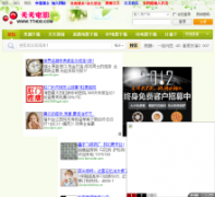 ����Ӱ����̳tthdd.com