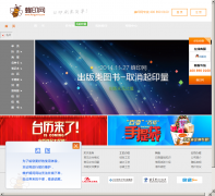 �׷�ɷ�fengprint.com