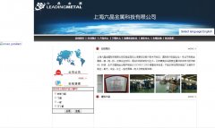 �����Ƽ�leadingmetal.com