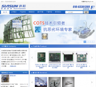 ���ɼѺ�bjsiasun.com