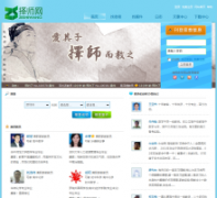 ��ʦ��zeshiwang.com