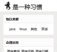 ����һ��ϰ��renzy.cn