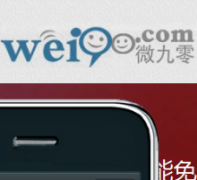 ΢����΢����Ӫƽ̨wei90.com