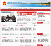 �������ľ�fg.longhai.gov.cn