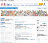 ������Wiki wiki.touhou8.com