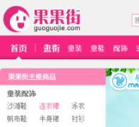 ������guoguojie.com