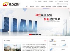 �����Ƽ�www.jlkjgroup.com