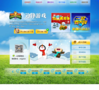 �߷�������Ϸ����gameabc.com