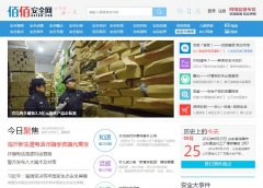 �۰۰�ȫ��bbaqw.com