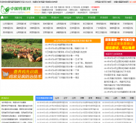 �й�������cnjidan.com