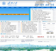 ���ϴ�ѧujn.edu.cn