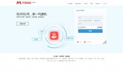 ��������ҵ����qiye.aliyun.com