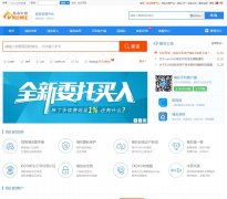 �����й���������ƽ̨ename.net