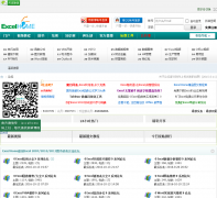 ExcelHome������̳club.excelhome.net