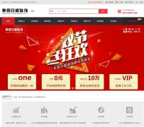 ������ʢװ�μ���dyrs.com.cn