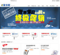 ������lakala.com