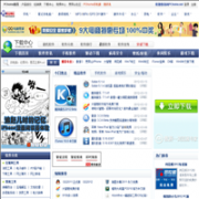 ����֮����������download.pchome.net