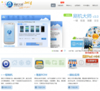 ˢ����ʦ��mgyun.com