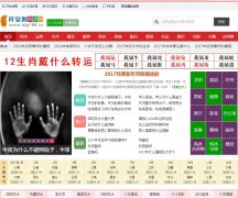 �鰲���ˮ��azg168.cn