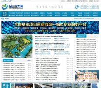 ����jinlanqihua.com