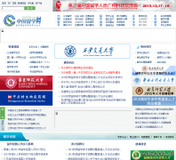 �й���ѧ��cscse.edu.cn