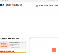 �ذ�ͨguanaitong.com