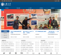 �Ϻ���ѧwww.shu.edu.cn