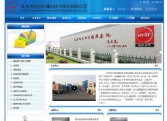 �����ķ�hysf.com.cn