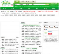 ˳���·���0757house.com