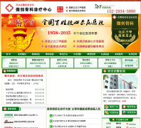 ������������ҽԺydhjy.com