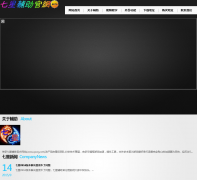 �������Ǹ����ٷ���վqxwg.net