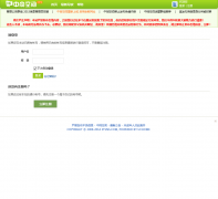 ��ͬ�ռ�ztsns.com